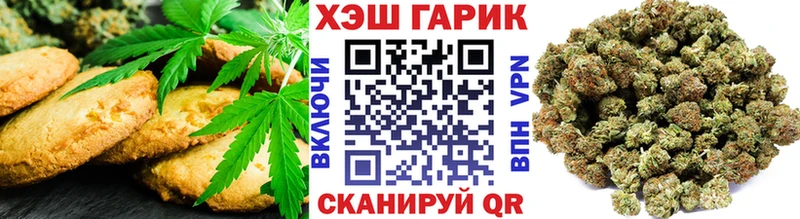 Еда ТГК марихуана Дубовка