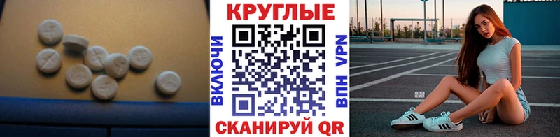 ЭКСТАЗИ MDMA  Дубовка 