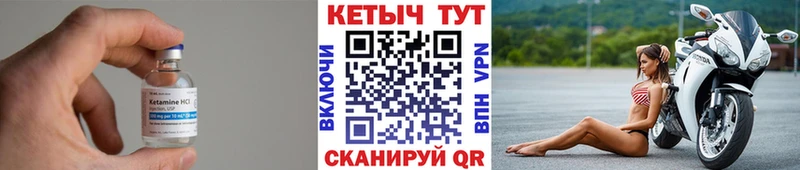 как найти   Дубовка  блэк спрут tor  Кетамин ketamine 