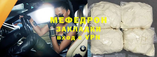 гашик Абаза