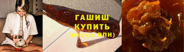 бутират Пролетарск
