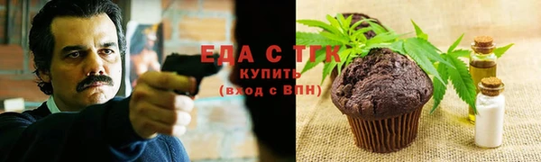 COCAINE Абинск