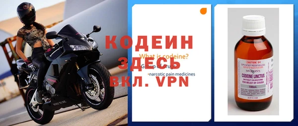 не бодяженный Абдулино