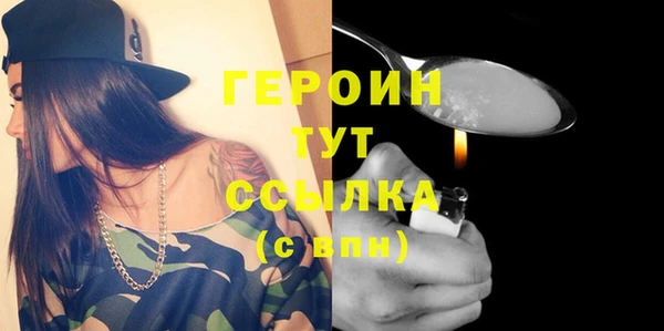 метамфетамин Протвино
