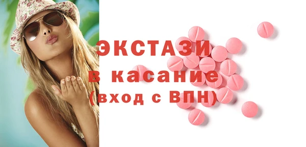 COCAINE Абинск