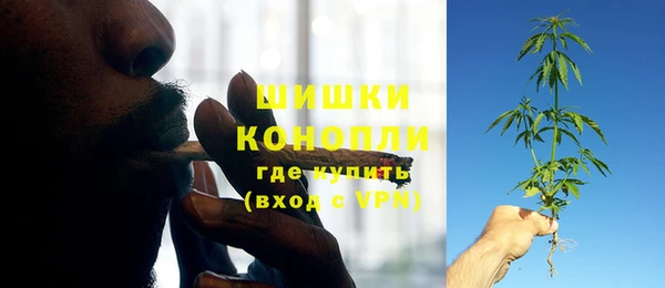 метамфетамин Протвино