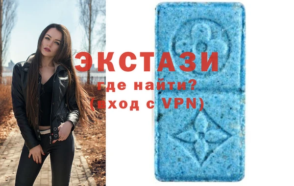 бутират Пролетарск