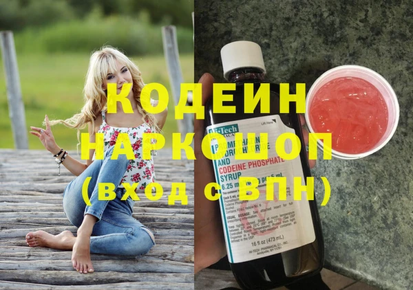 не бодяженный Абдулино