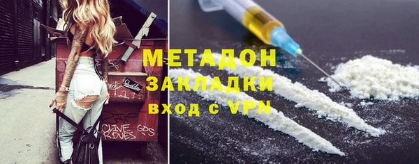 не бодяженный Абдулино