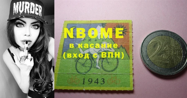 COCAINE Абинск