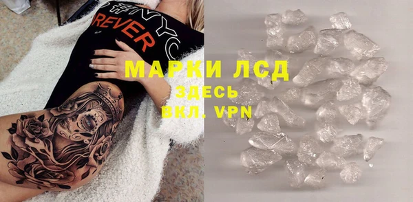 COCAINE Абинск