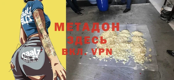 COCAINE Абинск