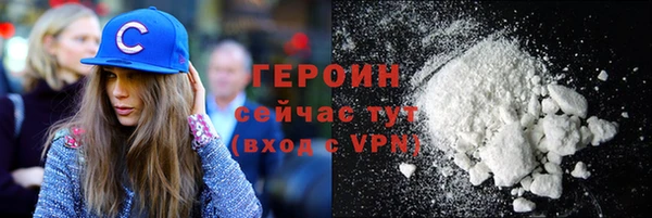 COCAINE Абинск
