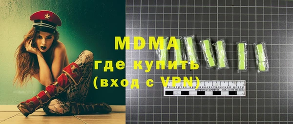 COCAINE Абинск