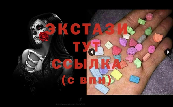 COCAINE Абинск