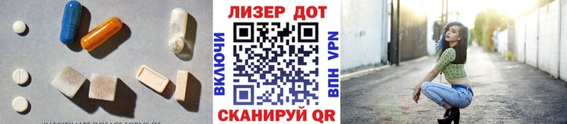 МЕГА сайт  Дубовка  ЛСД экстази ecstasy 