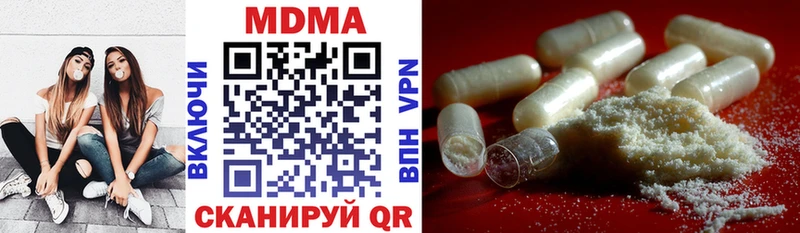MDMA кристаллы  закладки  Дубовка 