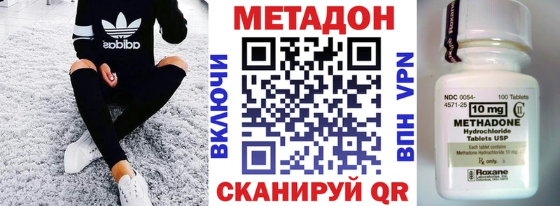 MEGA как войти  хочу наркоту  Дубовка  МЕТАДОН methadone 