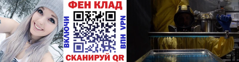 Первитин Methamphetamine  где можно купить   Дубовка 