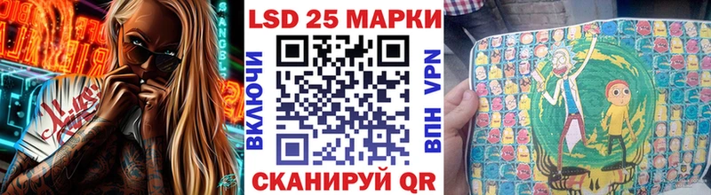 Марки NBOMe 1,8мг  Дубовка 
